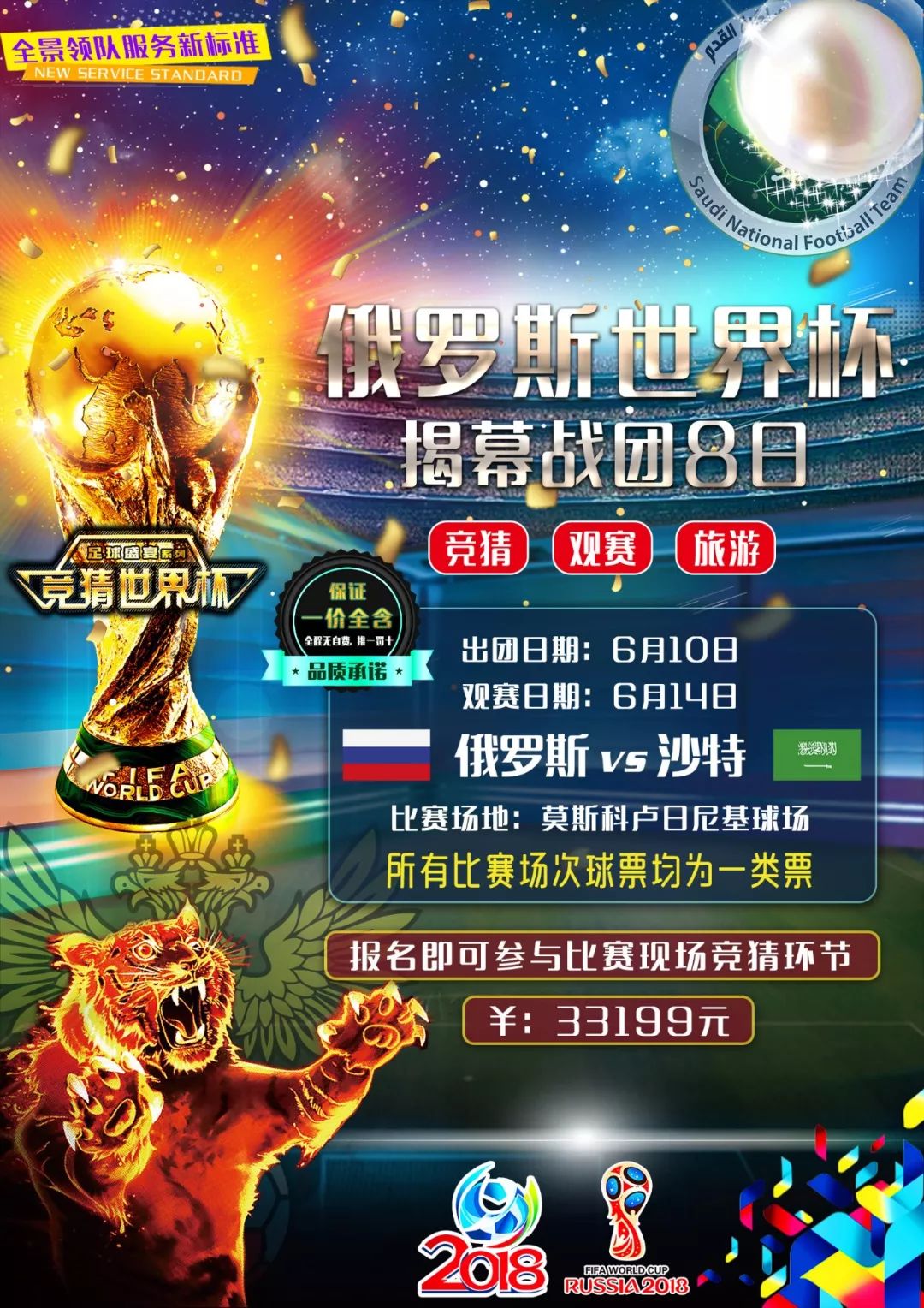 持续提升球 持续提升球