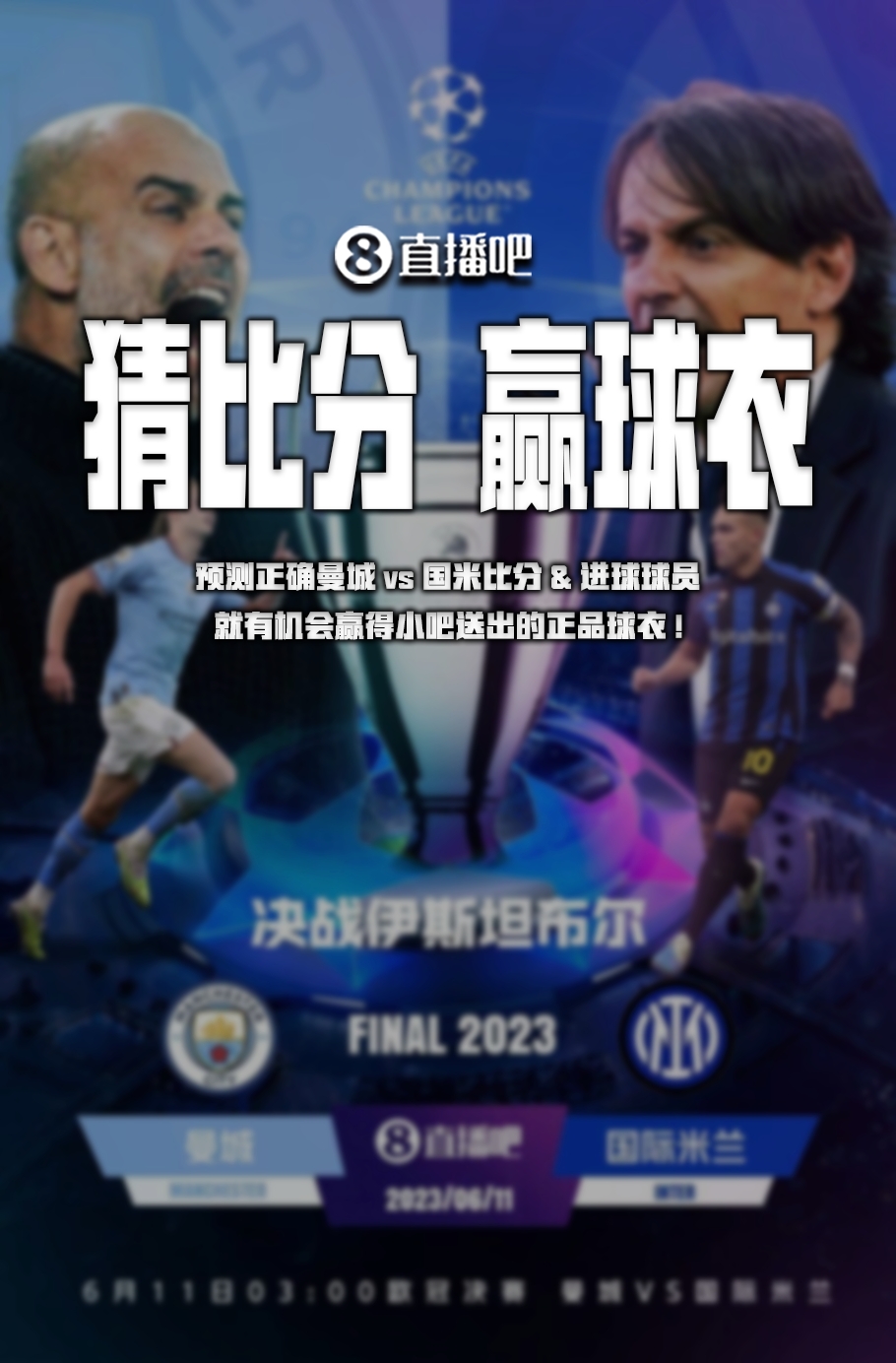 与胡雪峰的 与胡雪峰的